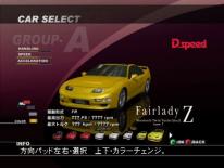 Group S Challenge