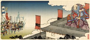 Total War: Shogun 2