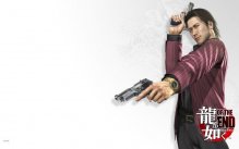 Yakuza: Dead Souls