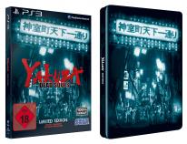 Yakuza: Dead Souls