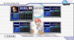 Mario Kart Wii