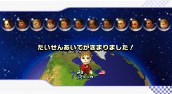 Mario Kart Wii