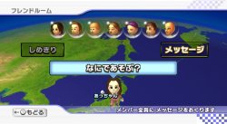 Mario Kart Wii