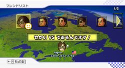 Mario Kart Wii