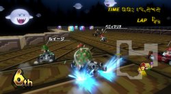 Mario Kart Wii