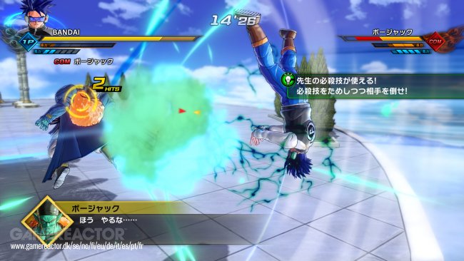 Dragon Ball Xenoverse 2
