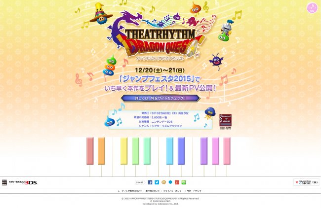 Theatrhythm Dragon Quest