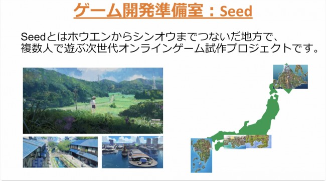 Leyendas Pokémon: Z-A