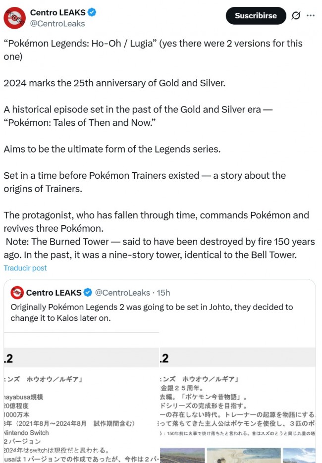 Leyendas Pokémon: Z-A