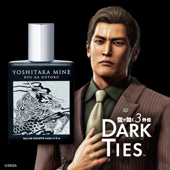 Yakuza Kiwami 3