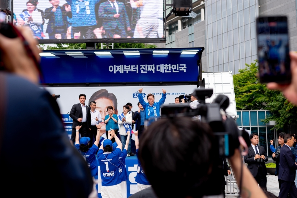 Lee Jae-myung toma posesión en medio de grandes esperanzas y profundas divisiones