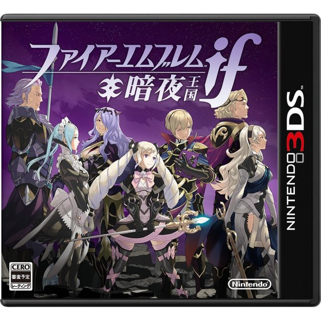 Fire Emblem Fates