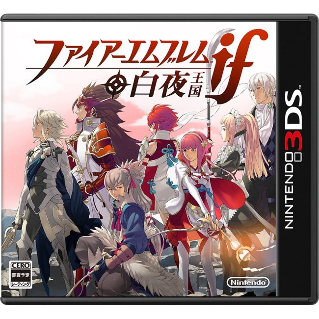 Fire Emblem Fates