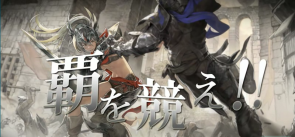 Project C, el secreto Square Enix