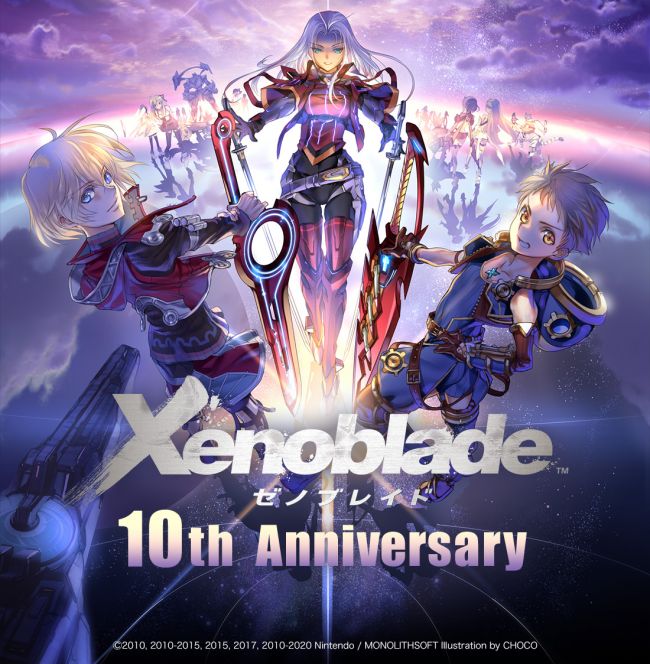 Xenoblade Chronicles: Definitive Edition