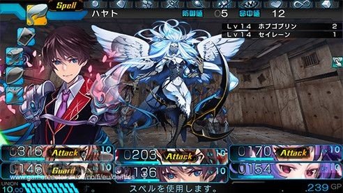 Operation Abyss: New Tokyo Legacy