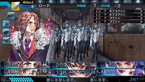 Operation Abyss: New Tokyo Legacy