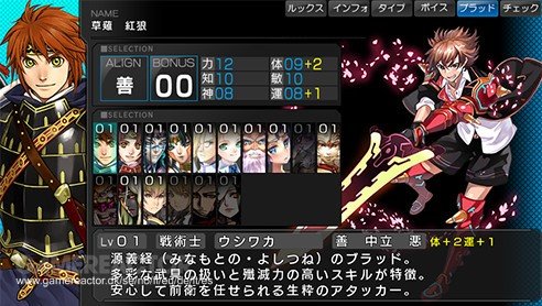 Operation Abyss: New Tokyo Legacy