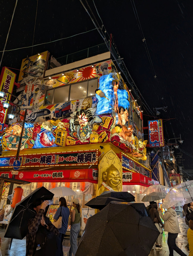 Lo mejor y lo más curioso de Japón: un resumen personal