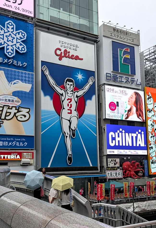 Lo mejor y lo más curioso de Japón: un resumen personal