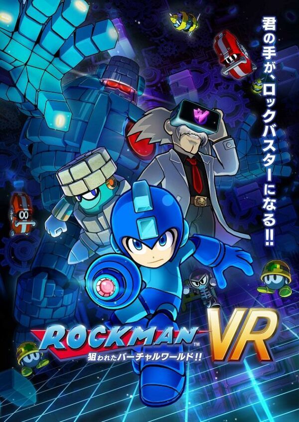 anuncia Mega Man VR Targeted Virtual World