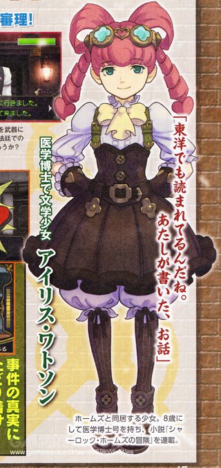 The Great Ace Attorney