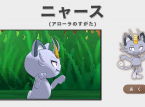 Nuevo tr&aacute;iler de Pok&eacute;mon Sol y Luna con Meowth y el Equipo Calavera