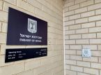 Israel cierra embajadas en todo el mundo tras los ataques israelíes contra Irán