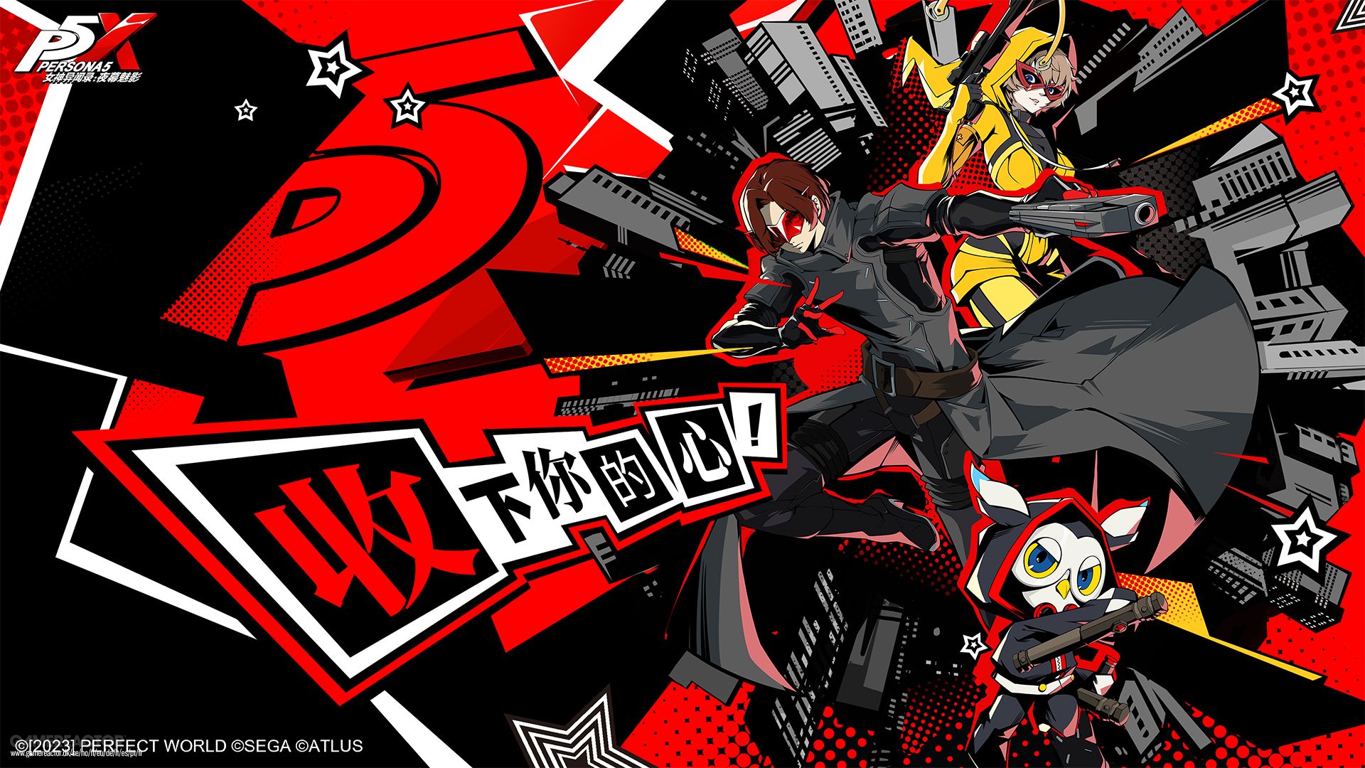 Persona 5 will have a new mobile spin-off called The Phantom X