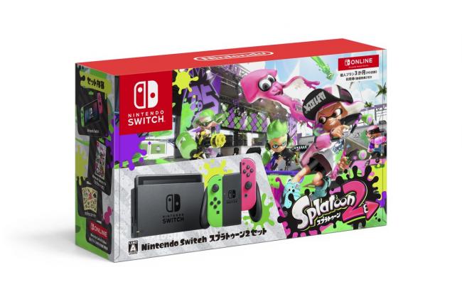 Splatoon 2