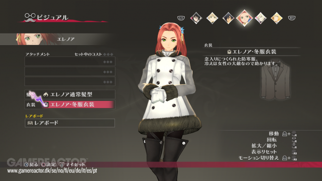 Tales of Berseria