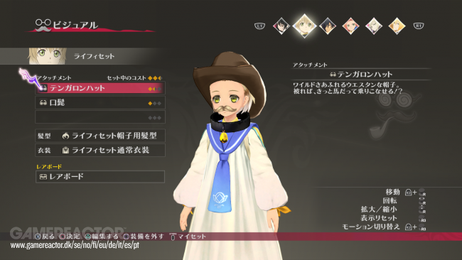 Tales of Berseria