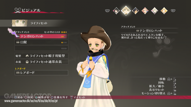 Tales of Berseria