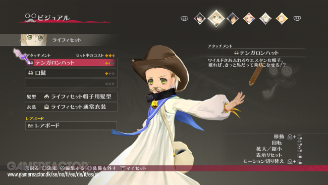 Tales of Berseria