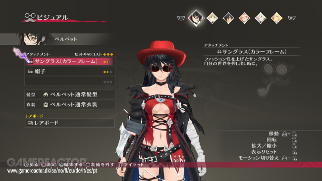 Tales of Berseria