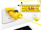 Pikachu pierde toda su inocencia por culpa de un USB