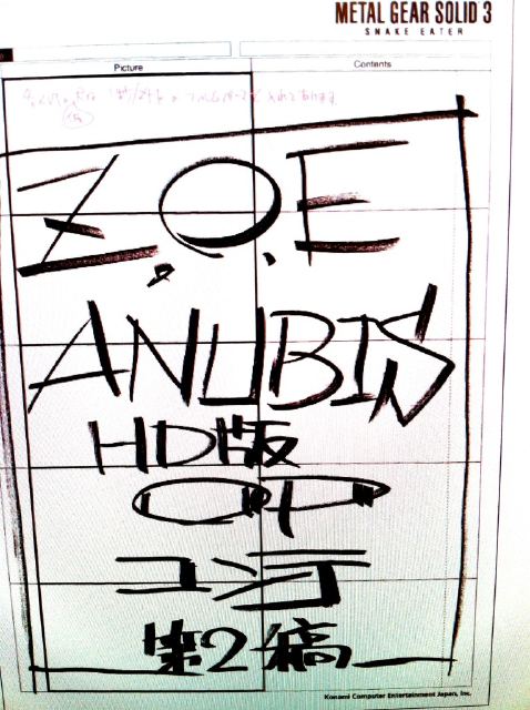 Zone of the Enders 3