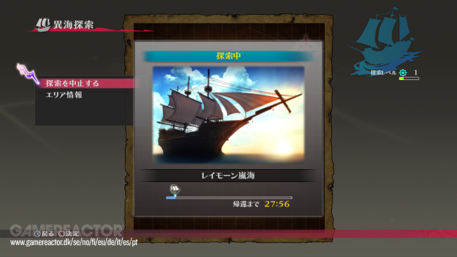 Tales of Berseria