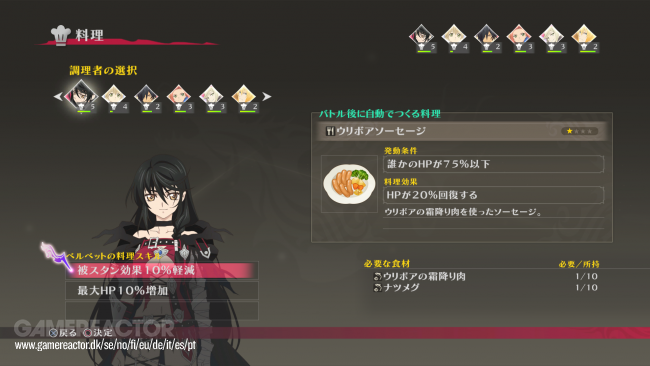 Tales of Berseria