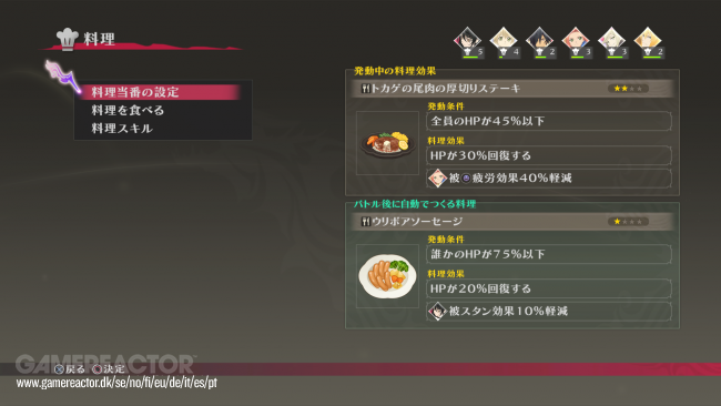 Tales of Berseria