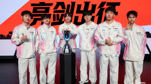 Bilibili Gaming gana la final de la LPL Split 1 y saca billete para el First Stand 2026