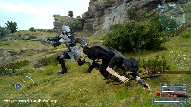 Final Fantasy XV
