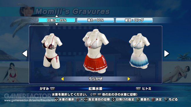 Dead or Alive Xtreme 3