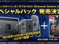 Tráiler: Monster Hunter XX Switch ofrece crossplay y cross-save con 3DS