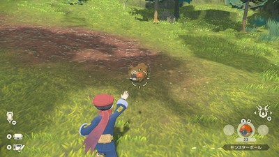 Leyendas Pokémon: Arceus