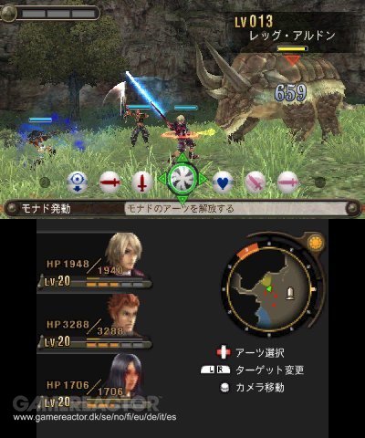 Xenoblade Chronicles 3D