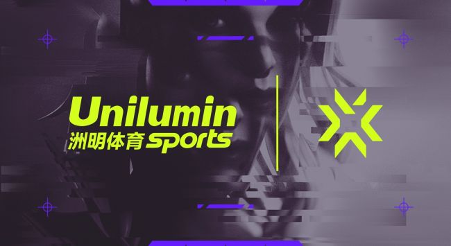 Riot Games se asocia con Unilumin para los deportes electrónicos de EMEA Valorant 