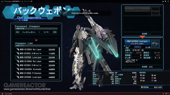 Xenoblade Chronicles X