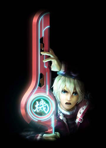 Xenoblade Chronicles
