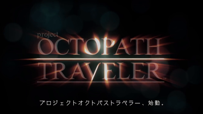 Octopath Traveler